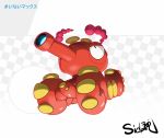  barrel checkered commentary_request full_body gen_2_pokemon gigantamax glowing ground_vehicle hashtag military military_vehicle motor_vehicle no_humans octillery pokemon pokemon_(creature) sido_(slipknot) signature solo tank 