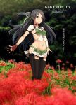  1girl asymmetrical_gloves black_hair black_legwear blue_eyes brown_gloves commentary_request elbow_gloves fingerless_gloves flower full_body gloves green_skirt hair_ribbon highres ichikawa_feesu kantai_collection katsuragi_(kantai_collection) long_hair midriff outdoors photo_background pleated_skirt ponytail ribbon skirt solo spider_lily standing thighhighs white_ribbon 