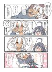  2girls ahoge alternate_costume commentary_request eyewear_on_head grey_eyes grey_hair grey_sweater hair_between_eyes hair_bun highres kantai_collection karin_bluez3 kiyoshimo_(kantai_collection) low_twintails multiple_girls musashi_(kantai_collection) no_eyewear pillow pointy_hair red_eyes sleepwear sweater translation_request twintails two_side_up upper_body 