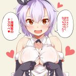  1girl azur_lane beige_background black_gloves black_hairband breasts brown_eyes cleavage clothing_cutout dou-t elbow_gloves eyebrows_visible_through_hair fang gloves hair_between_eyes hairband heart highres kent_(azur_lane) large_breasts looking_at_viewer open_mouth purple_hair short_hair simple_background skin_fang smile solo speech_bubble translated underboob_cutout upper_body 