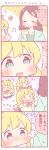  &gt;:) 0_0 2girls 4koma =3 =_= animal_ears blonde_hair blue_eyes blush bow bowtie brown_hair comic dog dog_ears dog_tail food_themed_hair_ornament hair_bow hair_down hair_ornament multiple_girls original saku_usako_(rabbit) skirt smile sparkling_eyes strawberry_hair_ornament tail translation_request v-shaped_eyebrows 