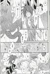  comic kratos_aurion tagme tales tales_of_symphonia 