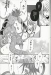  comic kratos_aurion mithos_yggdrasill tales tales_of_symphonia 