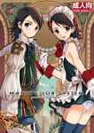  apron black_hair black_legwear doujinshi earrings final_fantasy final_fantasy_xii flat_chest gloves holding_hands interlocked_fingers jewelry kasukabe_akira larsa_ferrinas_solidor maid multiple_boys open_mouth otoko_no_ko panties pantyshot smile thighhighs underwear white_gloves wrist_cuffs 