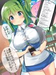  1girl apron ase_(nigesapo) breasts chair collar commentary_request daiyousei fairy fairy_wings frilled_collar frills green_hair large_breasts restaurant side_ponytail solo table touhou translation_request waist_apron waitress wings wooden_chair wooden_table 