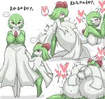  all_fours balls breasts butt doggystyle duo enigi09 female female_penetrated from_behind_position gardevoir genitals hi_res humanoid humanoid_on_humanoid humanoid_penetrated humanoid_penetrating humanoid_penetrating_humanoid kirlia larger_female larger_penetrated male male/female male_penetrating male_penetrating_female mating_press nintendo not_furry penetration penis pok&eacute;mon pok&eacute;mon_(species) sex size_difference smaller_male video_games 