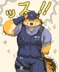  absurd_res anthro barrel_(live-a-hero) blush canid canine canis clothing fujifuji_w gesture hi_res japanese_text live-a-hero male mammal muscular muscular_anthro muscular_male police police_hat salute solo tailwag text uniform wolf 