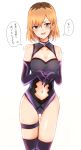  1girl :d bangs blonde_hair blush breasts brown_eyes brown_hair cameltoe cleavage clothing_cutout collarbone cosplay elbow_gloves fate/grand_order fate_(series) gloves grey_leotard hair_between_eyes leotard looking_at_viewer mash_kyrielight mash_kyrielight_(cosplay) medium_breasts midriff miyamori_aoi multicolored_hair navel open_mouth purple_gloves shirobako short_hair simple_background smile solo speech_bubble standing stomach stomach_cutout tahita1874 thigh_gap thigh_strap thighhighs two-tone_hair white_background 