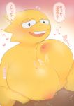  &lt;3 alphys anthro areola big_breasts blush bodily_fluids breasts buckteeth cum cum_between_breasts dialogue duo eyewear female female_focus first_person_view flying_sweatdrops front_view genital_fluids glasses hi_res holding_breast huge_breasts human human_on_anthro interspecies japanese_text lizard looking_at_viewer looking_pleasured male male/female mammal nipples non-mammal_breasts nude open_mouth open_smile reptile scales scalie sex simple_background smile solo_focus speech_bubble sweat sweatdrop tan_body tan_skin teeth text titfuck underchikichan undertale video_games yellow_body yellow_scales 