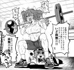  2girls bike_shorts black_shorts blush cameltoe commentary_request covered_nipples drill_hair dumbbell exercise eyeball female_pervert frilled_sleeves frills greyscale gym hat heart himajin_noizu indoors komeiji_koishi monochrome multiple_girls muscle muscular_female one_eye_closed pervert ribbon shoes shorts singlet sneakers spiral_eyes spoken_heart squatting sweat sweating_profusely third_eye tongue tongue_out touhou translation_request twin_drills weightlifting weights wet wet_clothes wide_sleeves wooden_floor yorigami_jo&#039;on 