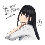  1girl bangs black_eyes black_hair blush commentary_request expressionless hair_ornament hairclip highres lanyard long_hair looking_at_viewer original shirt sidelocks simple_background solo translation_request white_background white_shirt yomu_(sgt_epper) 