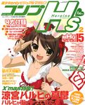  christmas suzumiya_haruhi suzumiya_haruhi_no_yuuutsu tagme 