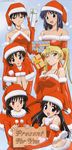  christmas ichijou_karen kanesaki_takaomi sawachika_eri school_rumble suou_mikoto takano_akira tsukamoto_tenma tsukamoto_yakumo 