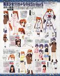  character_design mahou_shoujo_lyrical_nanoha mahou_shoujo_lyrical_nanoha_strikers subaru_nakajima takamachi_nanoha teana_lanster 