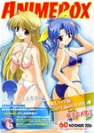  _summer bikini ebizuka_shino hatano_konami swimsuits 