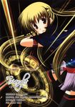  banabana entrance fate_testarossa mahou_shoujo_lyrical_nanoha tagme 