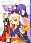  artoria_pendragon_(all) blonde_hair fate/stay_night fate_(series) fujimura_taiga highres illyasviel_von_einzbern japanese_clothes kimono long_sleeves matou_sakura multiple_girls saber takeuchi_takashi toosaka_rin yukata 