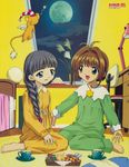  candies candy card_captor_sakura child cup daidouji_tomoyo highres kerberos kinomoto_sakura moon night pajama 