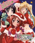  christmas happiness hiiragi_anri kamisaka_haruhi takamine_koyuki 