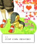  alternate_costume bad_id bad_pixiv_id cyndaquil gen_2_pokemon gold_(pokemon) heart hug luritateha pokemon pokemon_(creature) pokemon_(game) pokemon_hgss speech_bubble translated 