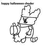  chowder tagme 