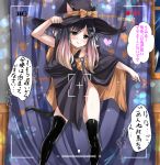  1girl alternate_costume animal_ears asashio_(kantai_collection) asashio_(kantai_collection)_(cosplay) black_cloak black_headwear black_legwear cat_ears cat_tail cloak commentary_request cosplay fake_animal_ears fake_tail gradient_hair halloween_costume hat heart kantai_collection multicolored_hair naked_cloak nukoyarou orange_hair purple_eyes purple_hair recording short_hair sidelocks solo speech_bubble standing tail thighhighs translation_request tsushima_(kantai_collection) witch_costume witch_hat 