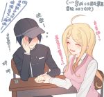  1boy 1girl ahoge akamatsu_kaede bangs baseball_cap black_hair black_jacket blonde_hair blush breasts chair closed_eyes commentary_request danganronpa desk eighth_note from_side gakuran hair_between_eyes hair_ornament hand_on_own_cheek hand_on_own_face hat hetero holding_hand jacket long_hair long_sleeves musical_note musical_note_hair_ornament necktie new_danganronpa_v3 open_mouth orange_neckwear saihara_shuuichi school_desk school_uniform shirt simple_background sitting sixteenth_note smile sweater_vest table translation_request upper_body white_background white_shirt zuizi 