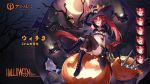  1girl alternate_costume azur_lane bangs bikini black_footwear boots breasts cape crossed_legs elbow_gloves fangs gloves hair_between_eyes halloween hand_on_headwear hat highres jack-o&#039;-lantern kaede_(yumesaki_kaede) knee_boots lace-trimmed_legwear lace_trim large_breasts long_hair looking_at_viewer o-ring official_art open_mouth ponytail red_eyes red_hair revealing_clothes shaded_face shorts swimsuit thighhighs very_long_hair wichita_(azur_lane) witch_hat 