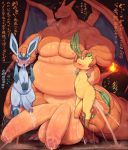  &lt;3 2020 after_sex anthro ball_size_difference balls belly big_balls big_belly big_dom_small_sub big_penis blue_body blush bodily_fluids bodily_fluids_in_ass charizard claws cum cum_belly cum_drip cum_expulsion cum_in_ass cum_inflation cum_inside cum_on_penis cumshot dialogue diphallism domination dragon dripping drooling eeveelution ejaculation emanata eyeless_face eyes_closed feral fire flaming_tail foreskin fur genital_fluids genitals glaceon glistening glistening_body grabbing group head_grab hi_res huge_balls huge_penis hyper hyper_genitalia hyper_penis inflation japanese_text larger_anthro larger_male leafeon looking_pleasured love_handles male male/male male_dominated male_domination moobs multi_genitalia multi_penis muscular neoteny nintendo open_mouth orange_body overweight overweight_anthro overweight_male penis penis_size_difference pok&eacute;mon pok&eacute;mon_(species) quadruped restrained saliva size_difference size_play slightly_chubby smaller_feral smaller_male sweat syuro text thick_thighs tongue tongue_out translated trio_focus uncut vein video_games wide_hips wings yellow_body 