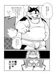  2020 anthro belly blood blush bodily_fluids bulge canid canine canis clothing comic domestic_dog duo garouzuki hi_res japanese_text kemono male mammal monochrome nosebleed overweight overweight_male shirt tank_top text topwear underwear 