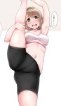  armpits bike_shorts blush breasts brown_hair cameltoe ceiling d: fingernails green_eyes hands_up highres large_breasts looking_at_viewer medium_hair navel open_mouth original pink_nails split spoken_blush standing standing_on_one_leg standing_split translated yopparai_oni 