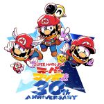  3boys :d absurdres belt belt_buckle buckle facial_hair flying gloves hat highres male_focus mario mario_(series) multiple_boys multiple_persona mustache open_mouth overalls rariatto_(ganguri) red_headwear red_shirt shirt shoes smile super_mario-kun twitter_username v white_gloves wings 