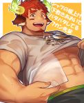  1boy abs alternate_costume animal_ears bara brown_hair chest cow_ears facial_hair forked_eyebrows glowing_horns goatee gozu_farm horns lifted_by_self looking_at_viewer male_focus muscle navel shirt shirt_lift short_hair sideburns solo sweat thick_eyebrows tokyo_houkago_summoners upper_body wakan_tanka wet wet_clothes wet_shirt 