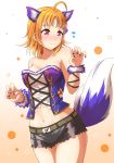  adapted_costume ahoge animal_ears bare_arms bare_shoulders black_nails black_shorts blush breasts claw_pose cleavage collarbone cowboy_shot cross-laced_top embarrassed eyebrows_visible_through_hair fur_cuffs fur_trim gradient gradient_background hair_ornament looking_to_the_side love_live! love_live!_school_idol_festival_all_stars love_live!_sunshine!! midriff nail_polish navel orange_background orange_hair qy red_eyes short_hair short_shorts shorts stomach strapless tail takami_chika tareme wolf_ears wolf_tail 