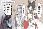  black_hair blush covering_eyes crying cygames english_text erune granblue_fantasy hands hiding highres ilsa_(granblue_fantasy) korwa looking_at_another looking_to_the_side mouse multiple_girls ndr26nyahaysk1 vikala_(granblue_fantasy) white_hair 