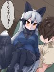  1boy 1girl afterimage animal_ears aramaru black_gloves black_hair black_legwear black_neckwear black_skirt blanket blue_jacket bow bowtie brown_hair captain_(kemono_friends) commentary_request eyebrows_visible_through_hair fox_ears fox_girl fox_tail fur_trim gloves grey_hair highres jacket kemono_friends kemono_friends_3 khakis long_hair long_sleeves lying multicolored_hair necktie on_back on_lap orange_eyes pantyhose pleated_skirt short_hair silver_fox_(kemono_friends) silver_hair skirt tail tail_wagging translation_request uniform 