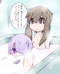  2girls bath bathing bathtub blush_stickers brown_eyes brown_hair commentary highres kakihito_shirazu master_(vocaloid) multiple_girls nude partially_submerged purple_eyes purple_hair sidelocks steam thought_bubble translated voiceroid yuzuki_yukari 