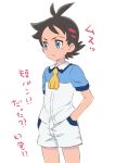  1boy antenna_hair bangs blue_eyes brown_hair closed_mouth collared_shirt commentary_request eyelashes goh_(pokemon) hands_in_pockets highres light_frown male_focus okaohito1 pokemon pokemon_(anime) pokemon_swsh_(anime) shirt short_sleeves shorts solo translation_request white_background white_shorts 