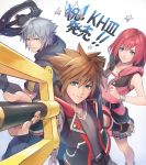  1girl 2boys blue_eyes breasts brown_hair closed_mouth dress fingerless_gloves gloves gogo_(detteiu_de) green_eyes hood jewelry kairi_(kingdom_hearts) keyblade kingdom_hearts kingdom_hearts_iii looking_at_viewer multiple_boys necklace red_hair riku short_hair silver_hair simple_background sleeveless smile sora_(kingdom_hearts) spiked_hair symbol_commentary weapon white_background 