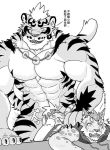  anal anal_penetration anthro dialogue duo eurobeat felid feline fur genitals jewelry lin_hu male male/male male_penetrated male_penetrating male_penetrating_male mammal monochrome necklace nekojishi nude pantherine penetration penis sex shu-chi striped_body striped_fur stripes text tiger 