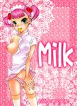 milk pop&#039;n_music tagme 