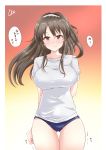  1girl alternate_costume ashigara_(kantai_collection) blue_buruma breasts brown_eyes brown_hair buruma commentary_request cowboy_shot gradient gradient_background gym_uniform hairband highres kantai_collection large_breasts long_hair looking_at_viewer red_background shirt solo t-shirt tokiziku translation_request white_background white_hairband white_shirt 