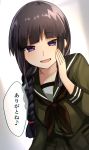  1girl bangs black_hair blunt_bangs braid brown_neckwear commentary_request green_sailor_collar green_serafuku hair_ribbon highres kantai_collection katsuobushi_(eba_games) kitakami_(kantai_collection) long_hair looking_at_viewer neckerchief purple_eyes ribbon sailor_collar school_uniform serafuku sidelocks solo tress_ribbon upper_body whispering 