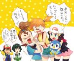  &gt;_&lt; 2boys 3girls ash_ketchum bangs baseball_cap beanie black_hair black_legwear brown_eyes brown_hair commentary_request crossed_arms dawn_(pokemon) fingerless_gloves gen_1_pokemon gen_4_pokemon gloves green_gloves green_hair hair_ornament hair_tie hairclip hat holding holding_pokemon jacket long_hair misty_(pokemon) multiple_boys multiple_girls open_mouth orange_hair pikachu piplup pokemon pokemon_(anime) pokemon_(classic_anime) pokemon_(creature) pokemon_dppt_(anime) pokemon_m20 sasairebun scarf short_hair short_shorts short_sleeves shorts side_ponytail sorrel_(pokemon) speech_bubble suspenders sweat tank_top thighhighs tied_hair tongue translation_request verity_(pokemon) white_headwear yellow_tank_top 