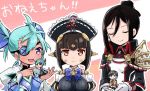  1boy 5girls android armor bangs blue_eyes blue_hair blush breasts brother_and_sister chibi closed_eyes collarbone cousins dark_skin eyepatch gloves hat jacket joints large_breasts lila_(xenoblade) long_hair looking_at_viewer madanai_(morisumeshi) maid military military_uniform morag_ladair_(xenoblade) multiple_girls niall_ardanach open_mouth orange_eyes pauldrons poppi_(xenoblade) poppi_alpha_(xenoblade) praxis_(xenoblade) purple_hair reverse_trap robot_joints short_hair shoulder_armor siblings simple_background sisters smile theory_(xenoblade) uniform white_background white_gloves xenoblade_chronicles_(series) xenoblade_chronicles_2 