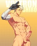  1boy abs amputee arm_up bara black_hair blush censored chest cropped_legs erection facial_scar hand_on_hip highres lvlv male_focus mosaic_censoring multicolored_hair muscle navel nipples nude penis salute scar short_hair solo takashi_shirogane testicles thighs two-tone_hair veins veiny_penis voltron:_legendary_defender white_hair 