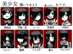  6+girls \m/ ayame_(0419) bow choker double_v earrings grin hair_between_eyes hair_bow hair_over_eyes hair_over_one_eye jewelry long_hair looking_at_viewer monochrome multiple_girls open_mouth original school_uniform serafuku short_hair smile v wavy_mouth 