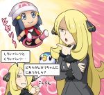  1girl black_coat blonde_hair blush character_doll chin_stroking coat commentary_request cynthia_(pokemon) dawn_(pokemon) eyelashes gen_4_pokemon grey_eyes hair_ornament hair_over_one_eye hands_together interlocked_fingers long_hair long_sleeves open_mouth piplup pokemoa pokemon pokemon_(creature) pokemon_(game) pokemon_dppt shiny shiny_hair smile tongue 