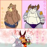  1:1 2012 anthro belly blush brown_body brown_fur butt clothing delibird dusclops eyes_closed fur group japanese_text kemono legendary_pok&eacute;mon male navel nintendo overweight overweight_male pignite pok&eacute;mon pok&eacute;mon_(species) sitting snow_utamaru swimwear terrakion text ursaring video_games 