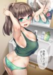  1boy 1girl armpits arms_up ass bangs bare_shoulders bathroom blue_shorts blunt_bangs bottle breasts brown_hair cabinet cleavage erection erection_under_clothes eyebrows_visible_through_hair fang from_above green_eyes green_panties green_tank_top high_ponytail hijiri_tsukasa large_breasts looking_at_viewer midriff mirror open_mouth original out_of_frame panties reflection shirt shorts sideboob sink soap standing tank_top thick_eyebrows translation_request tying_hair underwear white_shirt 